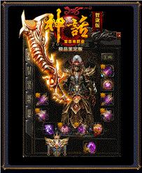 天龙八部私服夫妻变量